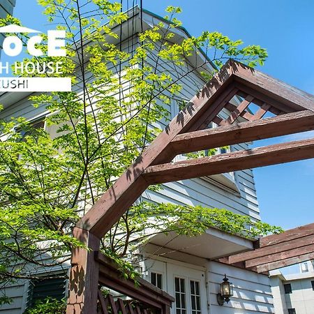 Gloce 逗子ビーチハウス L Zushi Beach House 외부 사진